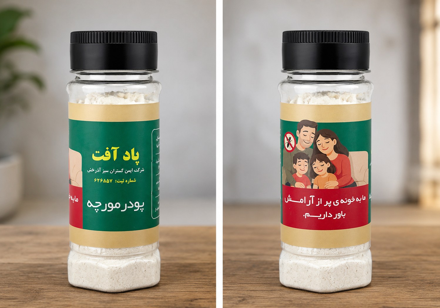 نمای جلو و کنار بسته‌بندی پودر مورچه پادآفت